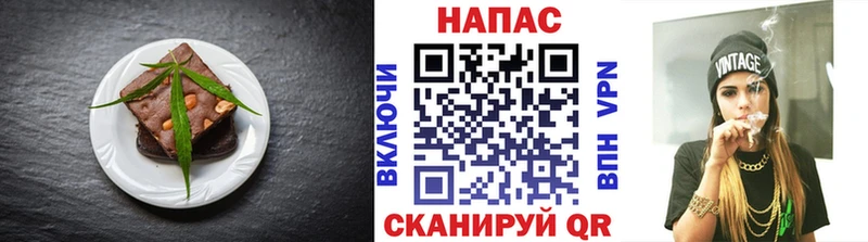 Canna-Cookies конопля  купить закладку  Сухиничи 