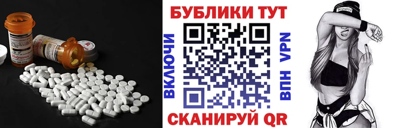 где найти   мега как зайти  Ecstasy Philipp Plein  Сухиничи 