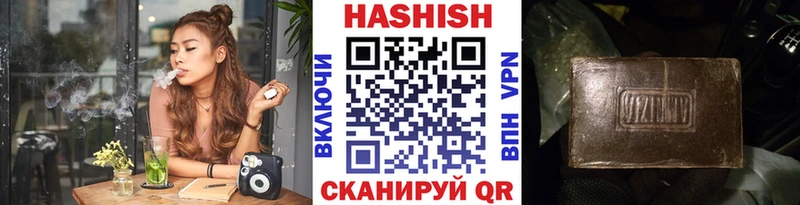 Гашиш hashish  Сухиничи 
