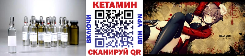 Кетамин ketamine  хочу   Сухиничи 