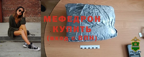 метамфетамин Армянск