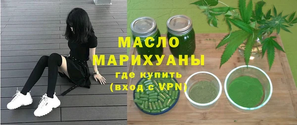 синтетический гашиш Арсеньев