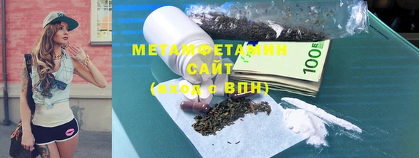 метамфетамин Армянск