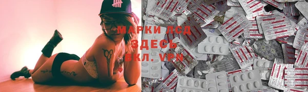 метамфетамин Армянск