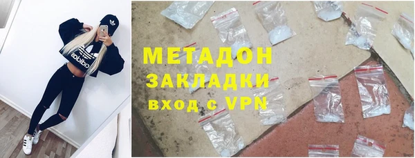 метамфетамин Армянск