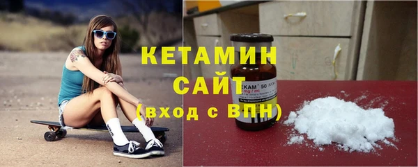 синтетический гашиш Арсеньев