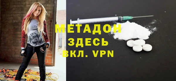 синтетический гашиш Арсеньев
