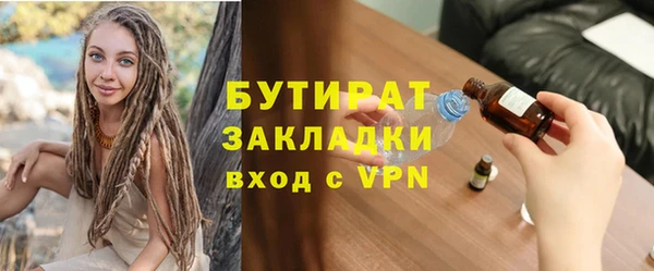 метамфетамин Армянск