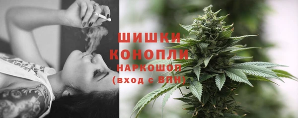 метамфетамин Армянск