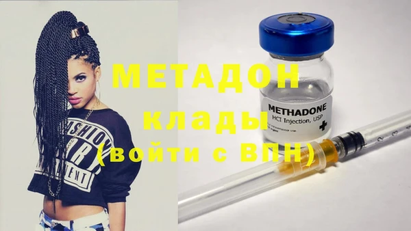метамфетамин Армянск