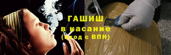 синтетический гашиш Арсеньев