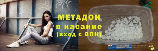 синтетический гашиш Арсеньев