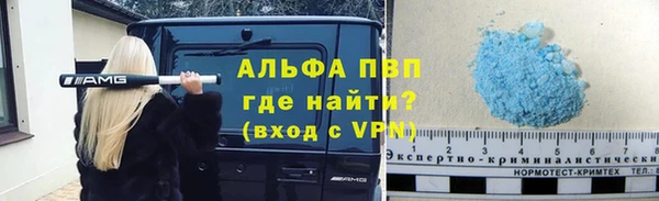 apvp Аркадак
