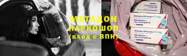 синтетический гашиш Арсеньев