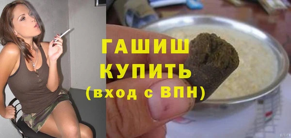 метамфетамин Армянск