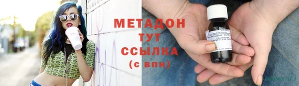 синтетический гашиш Арсеньев