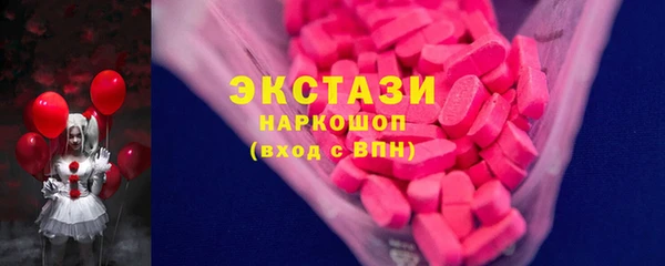 метамфетамин Армянск