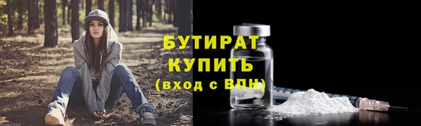 метамфетамин Армянск