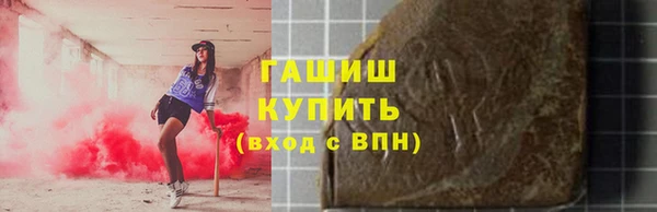 метамфетамин Армянск