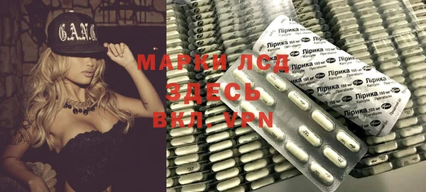 синтетический гашиш Арсеньев