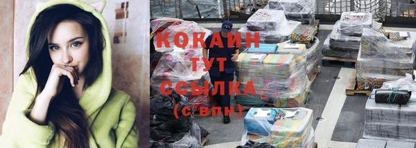 синтетический гашиш Арсеньев