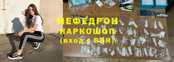 синтетический гашиш Арсеньев