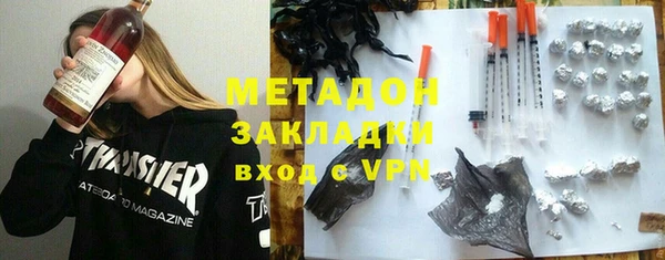 метамфетамин Армянск