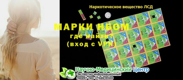 синтетический гашиш Арсеньев