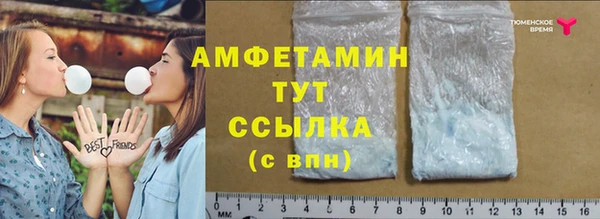 синтетический гашиш Арсеньев