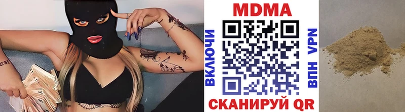 MDMA молли  Сухиничи 