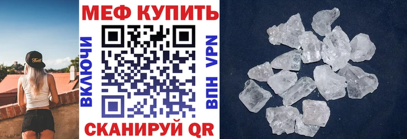 мориарти формула Сухиничи МЯУ-МЯУ мука закладки