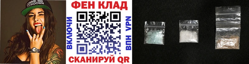shop наркотические препараты Сухиничи Метамфетамин витя