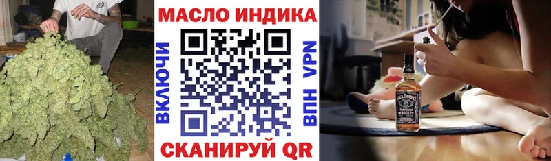 MEGA онион Сухиничи Дистиллят ТГК вейп с тгк